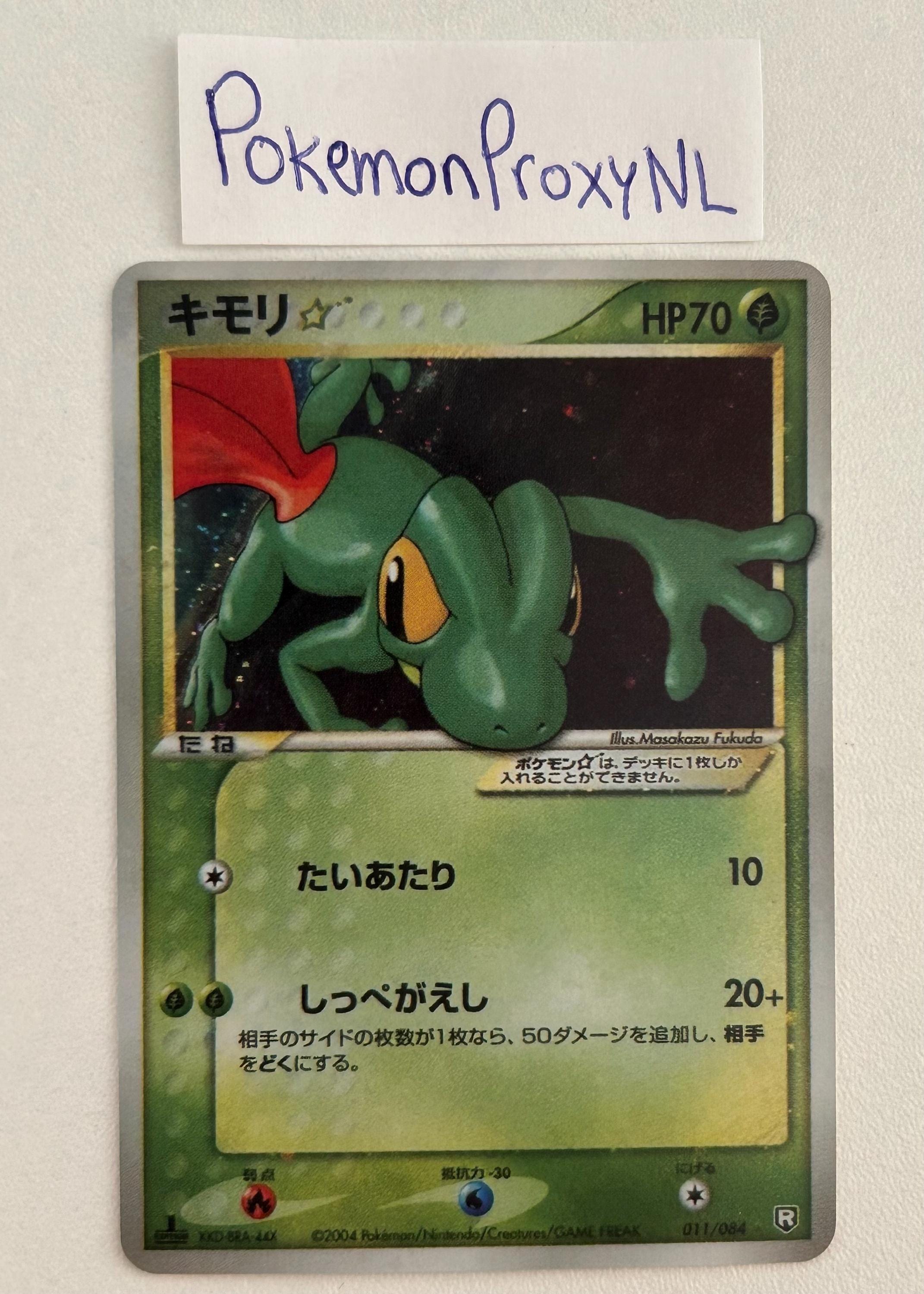 キモリ スター 011/084 Treecko Treecko [Gold Star] #11 Prices
