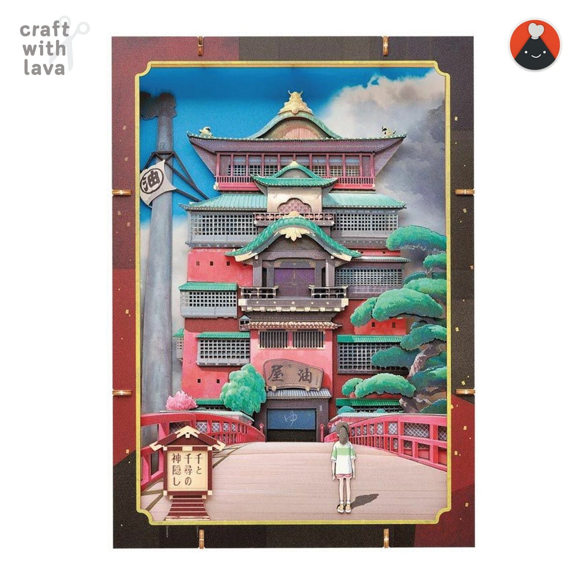 Paper Theater Premium | Spirited Away | Aburaya Bathhouse 千と千尋