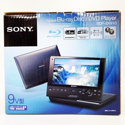 SONY 大画面ポータブルDVD・BD・Blu-ray・ブルーレイプレーヤー SONY