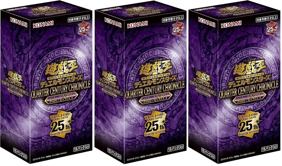 遊戯王QUARTER CENTURY CHRONICLE PRIDE 3BOX 遊戯王 QUARTER CENTURY