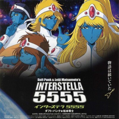 Daft Punk x Leiji Matsumoto Interstella 5555 Limited Edition