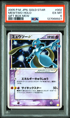PSA 6 Mewtwo Gold Star 002/002 Gift Box Holo Pokemon Card Japanese