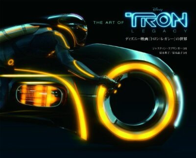 The Art of TRON Legacy Book Hardcover Disney | eBay
