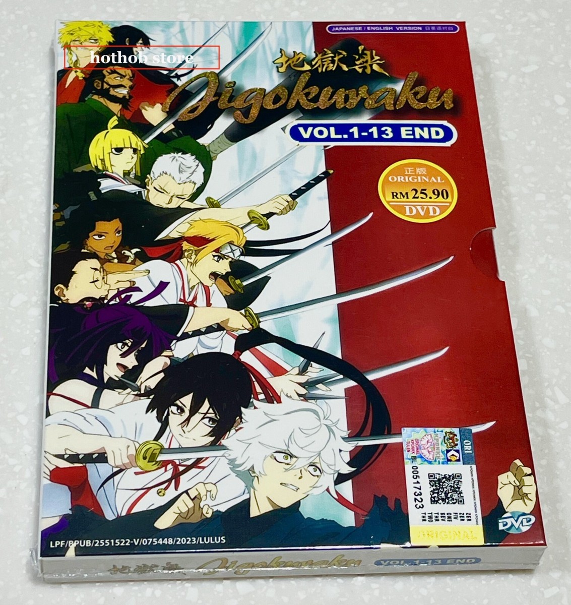 Hell's Paradise: Jigokuraku (VOL.1 - 13 End) ~ All Region