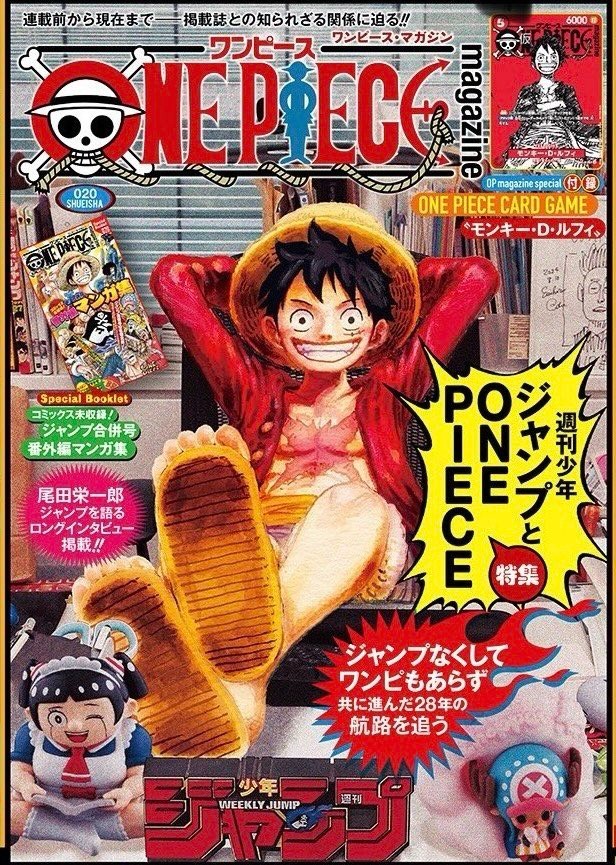 One Piece Magazine Vol.20 w/ **Luffy SR ST21-014 Promo Card