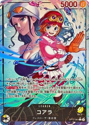 Koala OP12-081 L Parallel Legacy of the Master One Piece Card