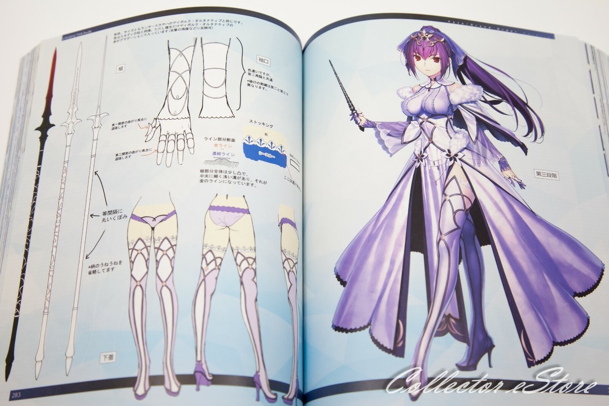 アート・デザイン・音楽 Fate/Grand Order material 02251224K02M