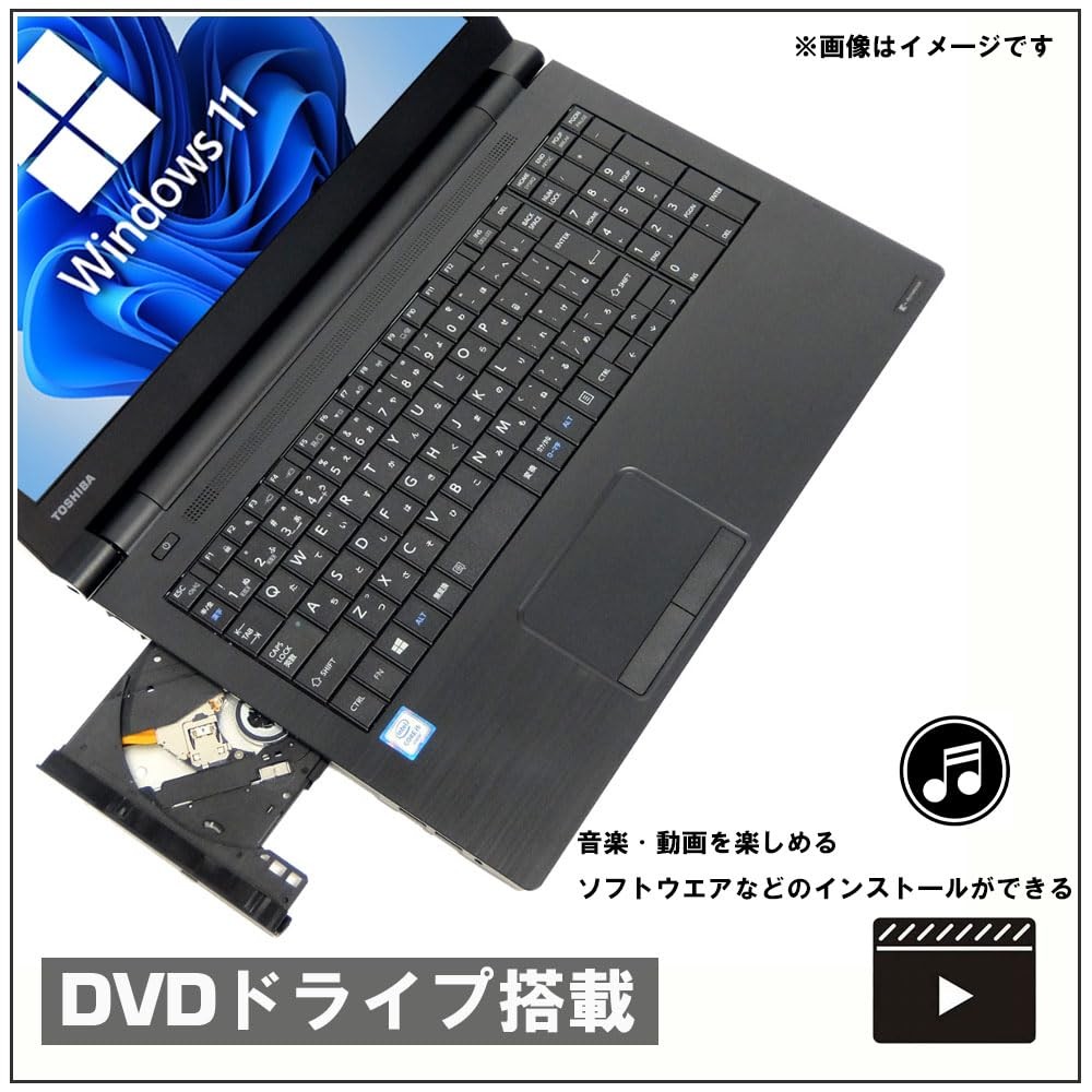 Toshiba dynabook B65/B55 15.6