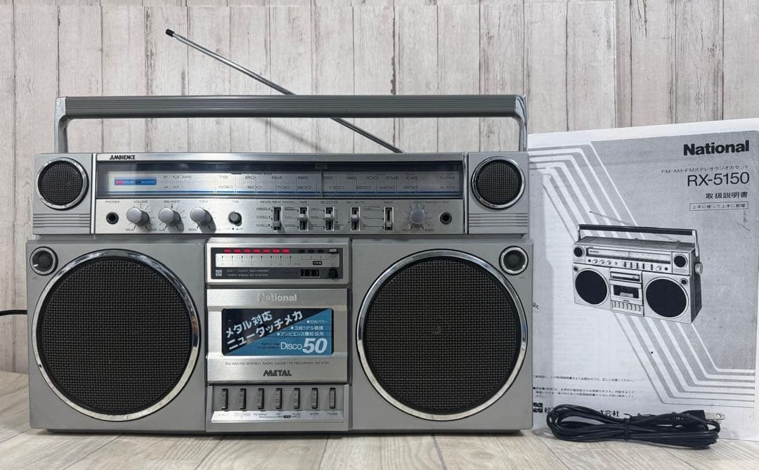 Yahoo!オークション - national RX-7700 ラジカセ ナショナル 通電確認