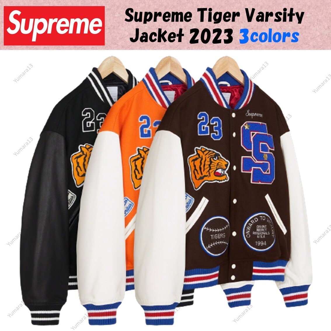 Supreme Tiger Varsity Jacket 2023 Black Brown Orange 3colors Size