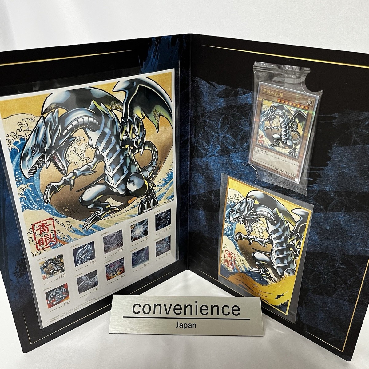 Yu-Gi-Oh! 25th Anniversary Blue-Eyes White Dragon Ukiyoe Edition