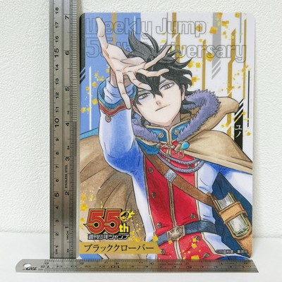 Yuno Black Clover Jump 55th Anniversary Collection promo Card
