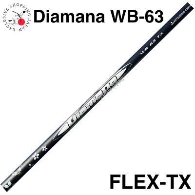 Mitsubishi Chemical Golf Diamana WB 63 Series Driver Club Shaft