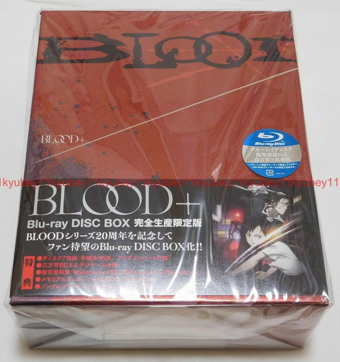 New BLOOD+ Blu-ray Disc BOX First Limited Edition Japan ANZX-12831