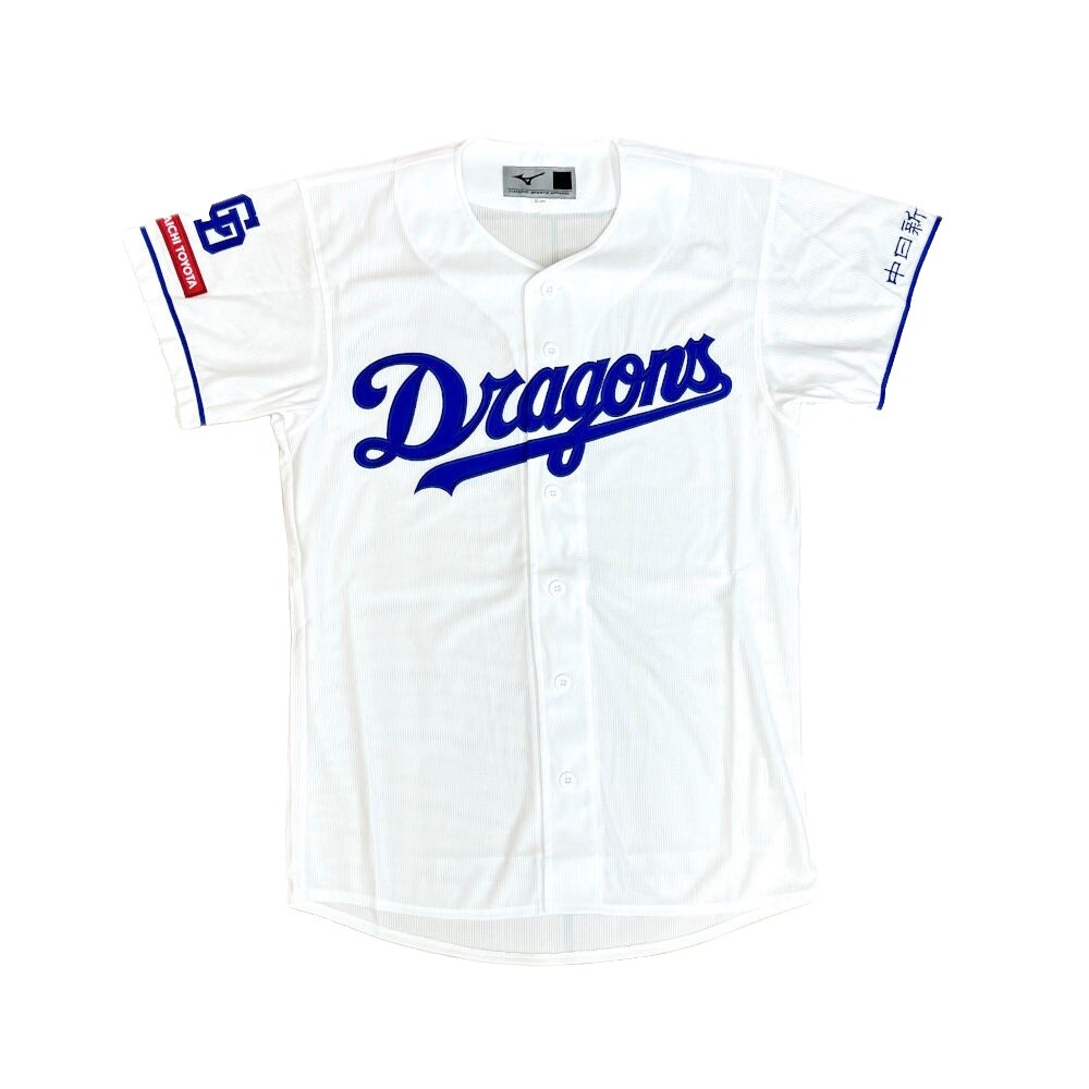 Exo Baseball Uniform | eBay