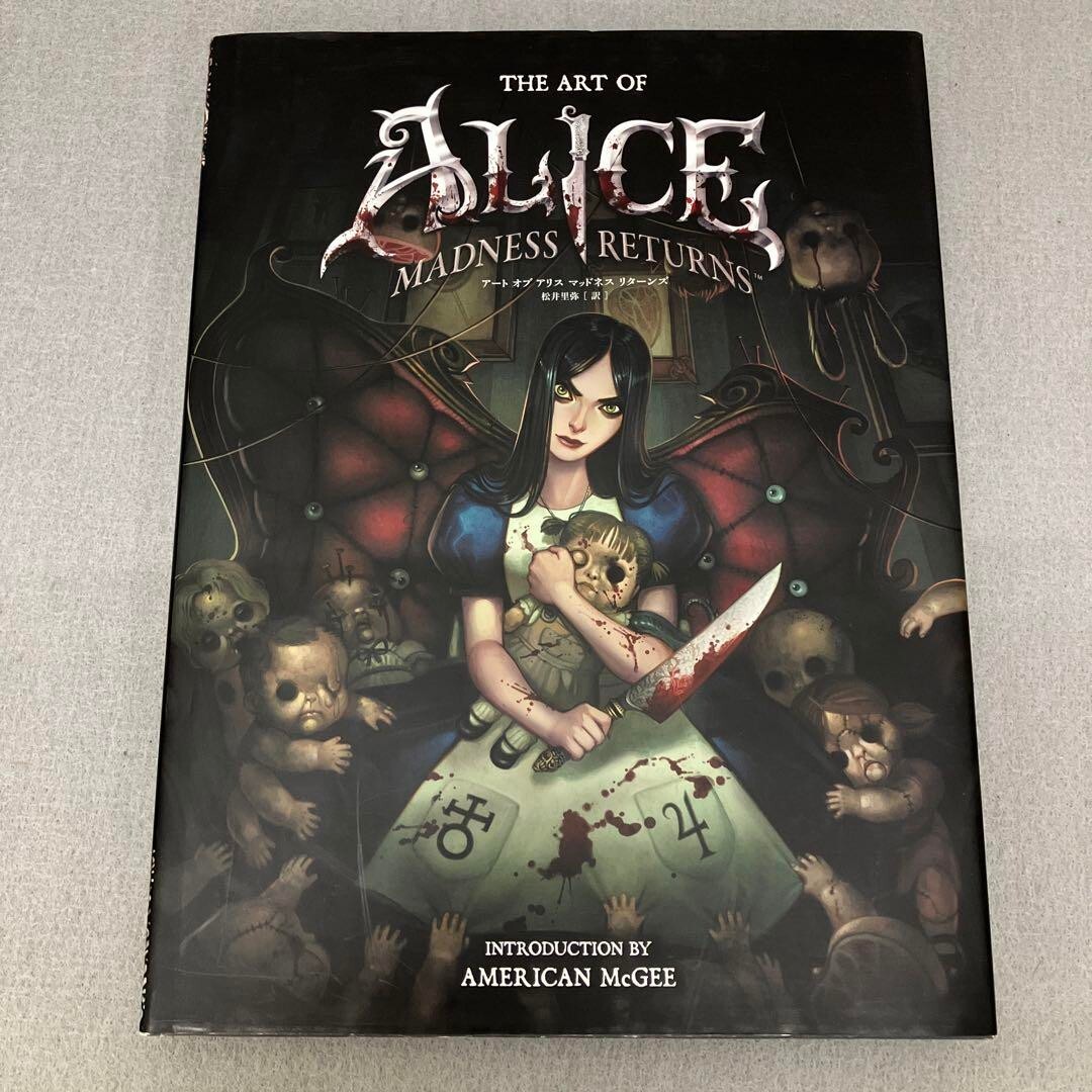 The Art of Alice Madness Returns Illustrations Art Book Japanese
