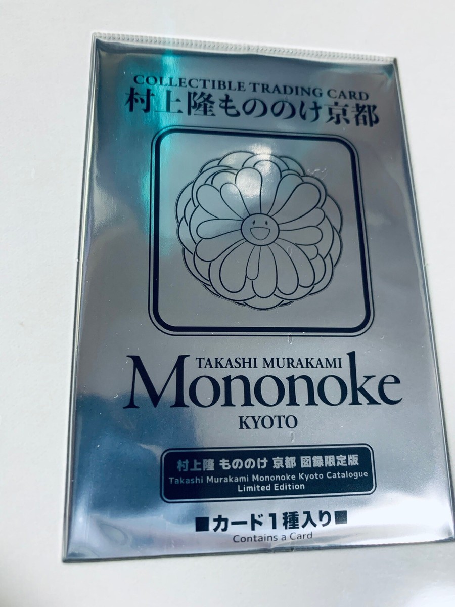 Takashi Murakami Mononoke Kyoto Official Art Book Catalog w