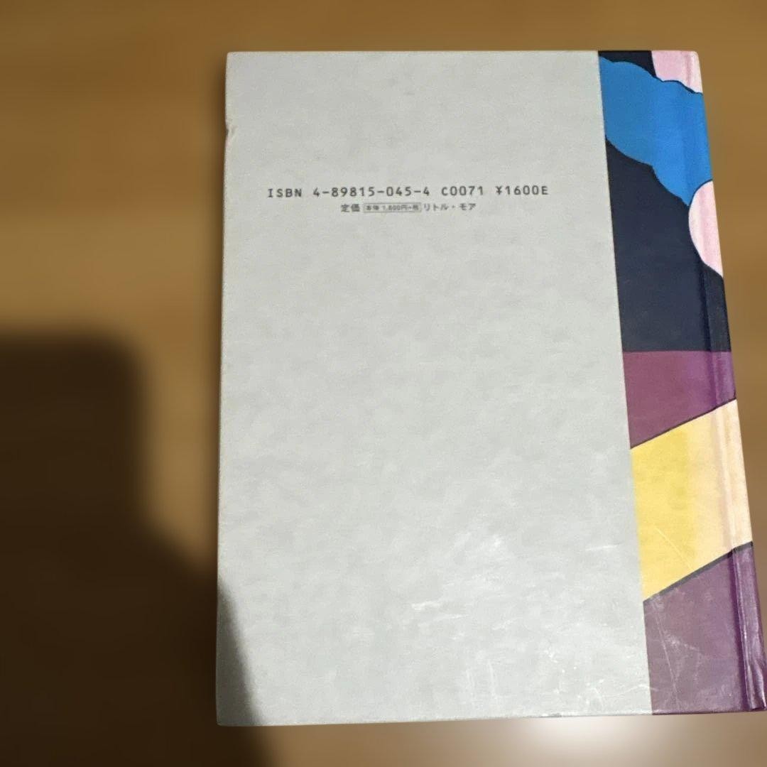 kaws One Art Work Photo Book Hardcover Japan Bape Tokyo 2001 for