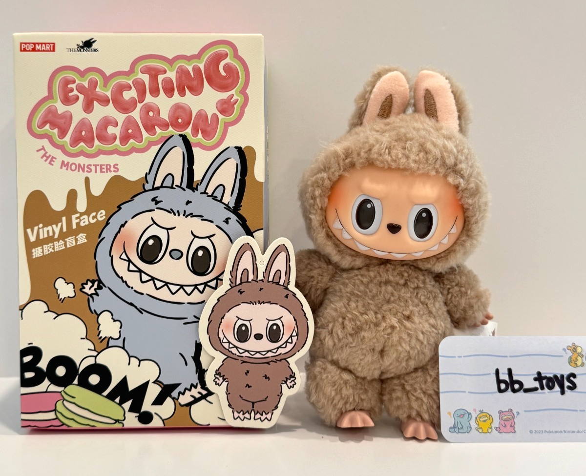 Authentic Labubu Exciting Macaron Toffee - Pop Mart (USA - Ship