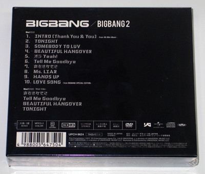 BIGBANG - BIGBANG2 (CD+DVD 1st Press Limited Edition) [JAPAN