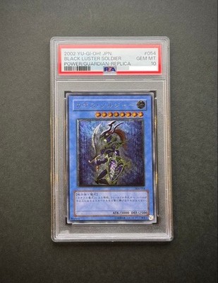PSA 10 Yugioh Card Black Luster Soldier Ultimate Rare 304-054