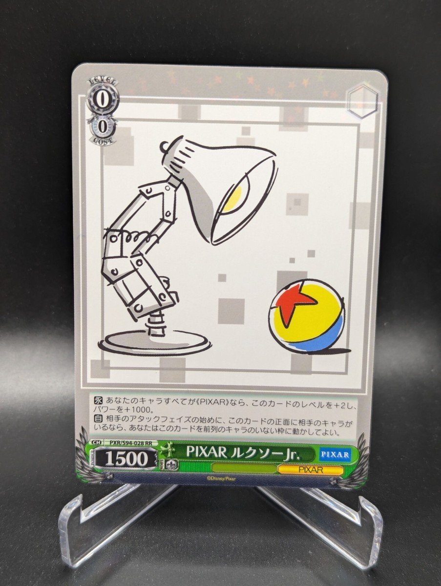ヴァイスシュヴァルツ PIXAR ルクソーJr. PSA10 Disney100