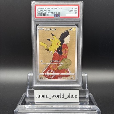 PSA 10 Pikachu 227/S-P Stamp Box Full Art Promo 2021 Pokemon Card