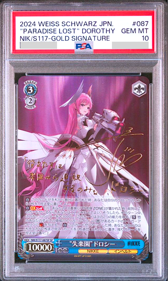 PSA 10 Weiss Schwarz Nikke Dorothy NIK/S117-087 SP Signed Foil