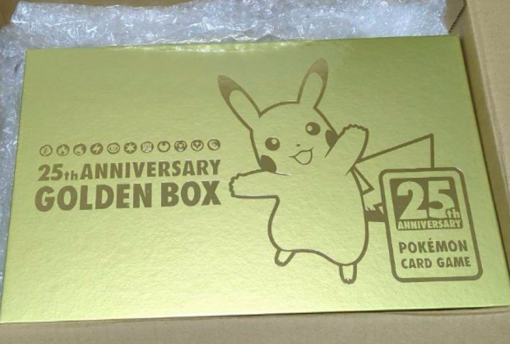 Pokemon Card Game 25th Anniversary Golden Box Set Pikachu Sealed