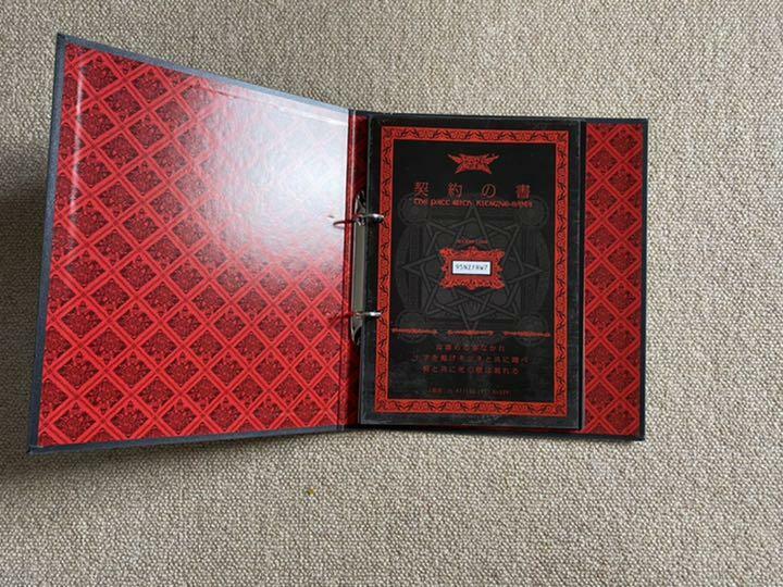 BABYL APOCALYPSE バインダー契約の書 CD付き 【公式通販】