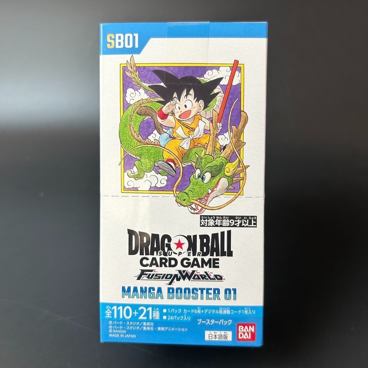 ドラゴンボールMANGA BOOSTER 01 テープ付き2BOX フュージョンワールド
