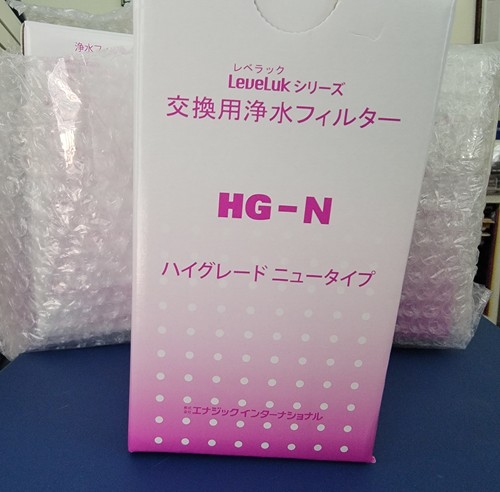 Enagic LeveLuk HG-N High Grade Water Filter for sale online | eBay