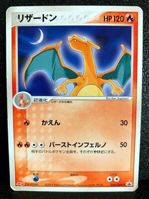 メイプルストーリーTCG 店舗大会優勝 P4-Y1 リサリサ