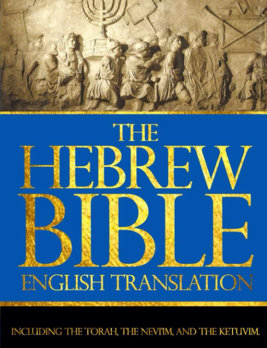 hebrew english bible products for sale | eBay