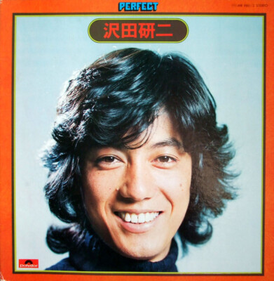 大*様 値下げ交渉◯ 沢田研二CD KENJI SAWADA act 1989- 大*様