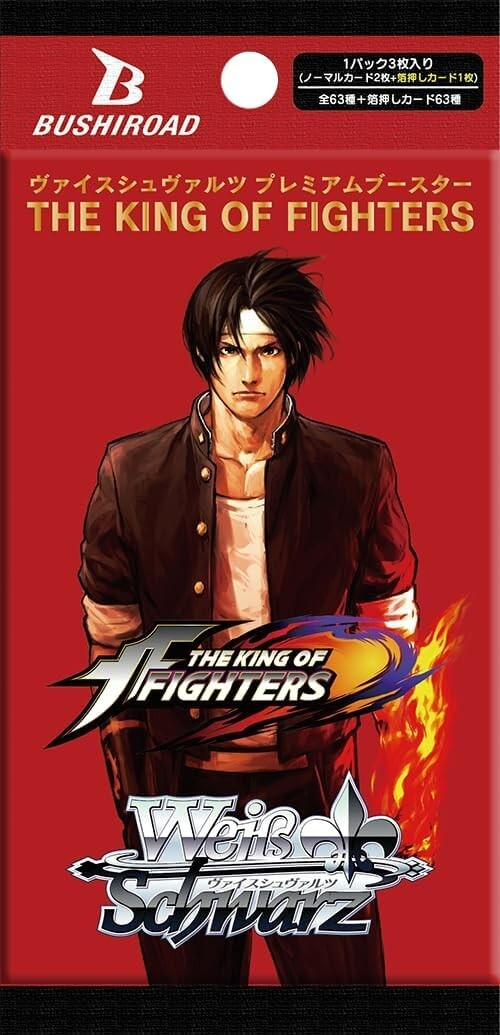ヴ1554 THE KING OF FIGHTERS ヴァイス W05 ヴ1554 THE KING OF