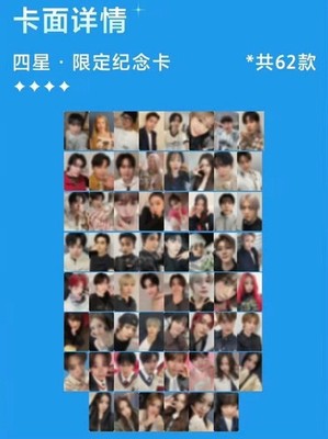 SMTOWN 2025 QQ MUSIC CHINA RANDOM OFFICIAL PHOTOCARD ALL GROUP