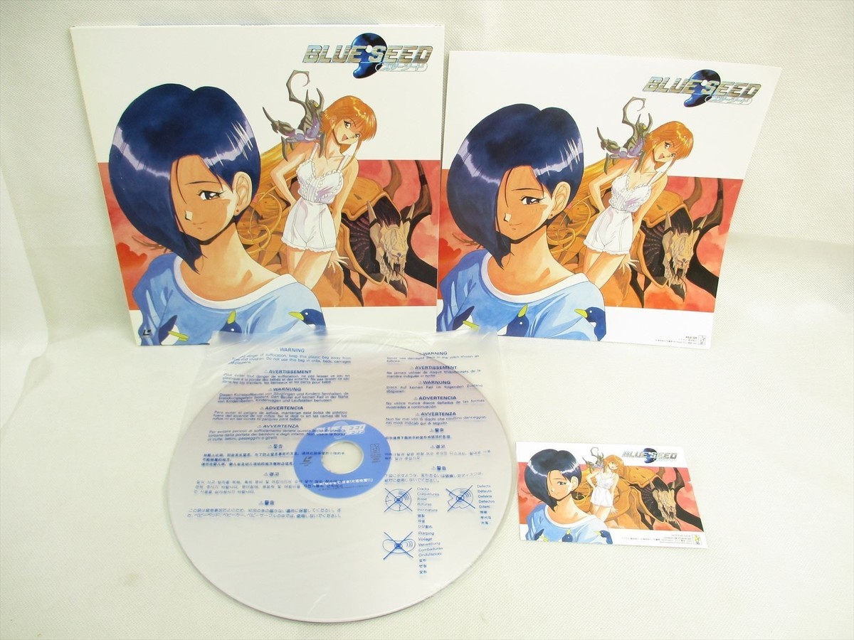 激レア】⭐︎天地無用 laser disk 【公式通販】