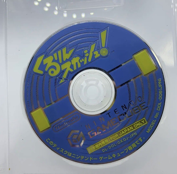 Nintendo Gamecube Kururin Squash Japanese Game Disc Only Working