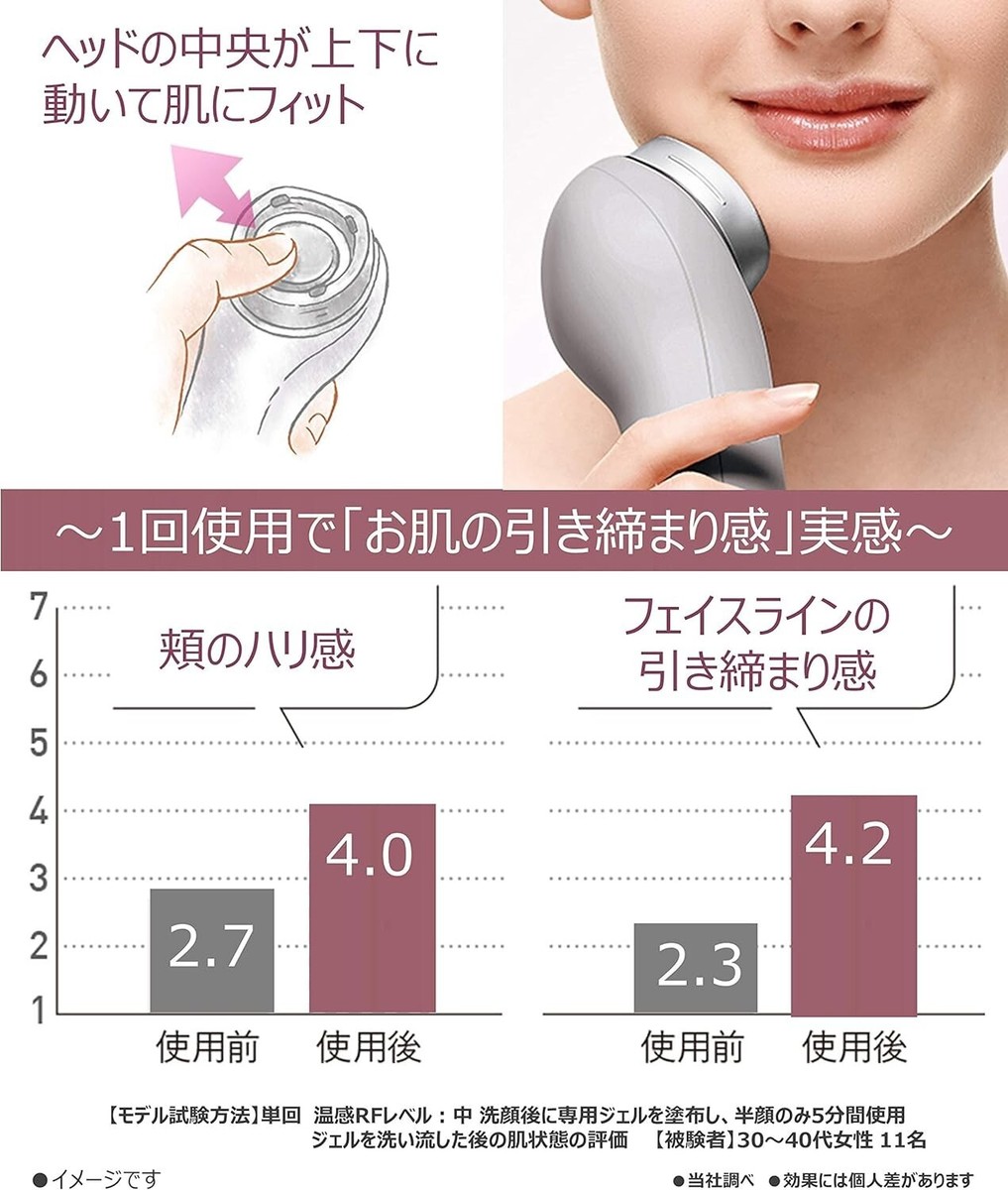 Panasonic EH-SR72-S RF Ultrasonic Beauty Device Silver AC100-240V