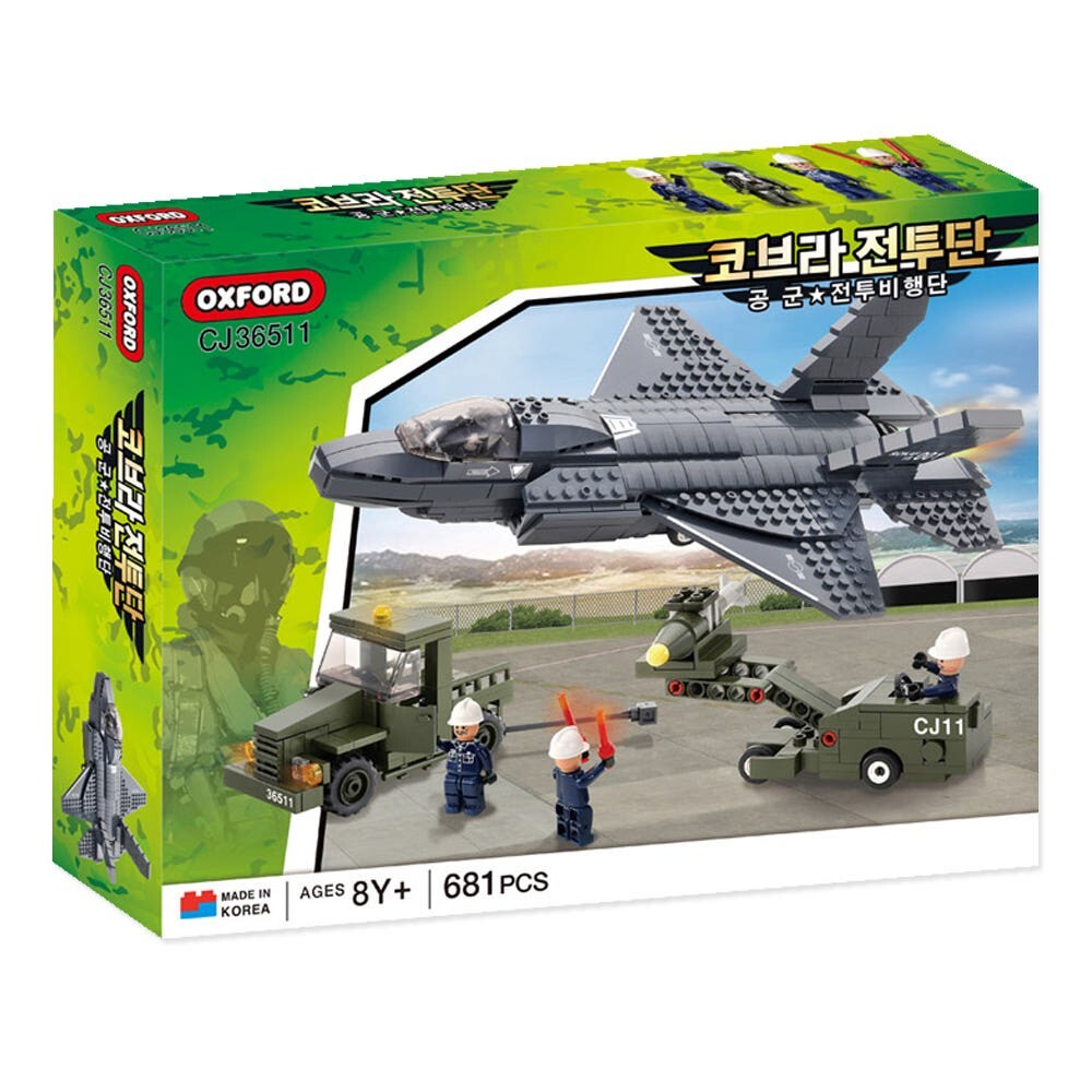 Oxford Cobra Combat Team Air Force Wing TEAM Military Brick Block