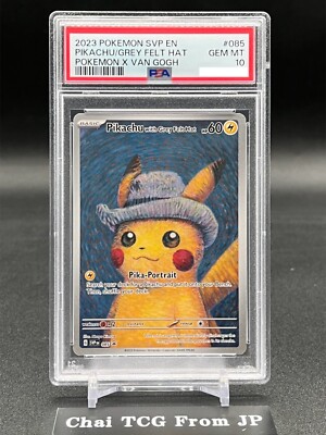 PSA9】ゴッホピカチュウ プロモ [SVP EN 085] ゴッホ展 英語版 PSA9