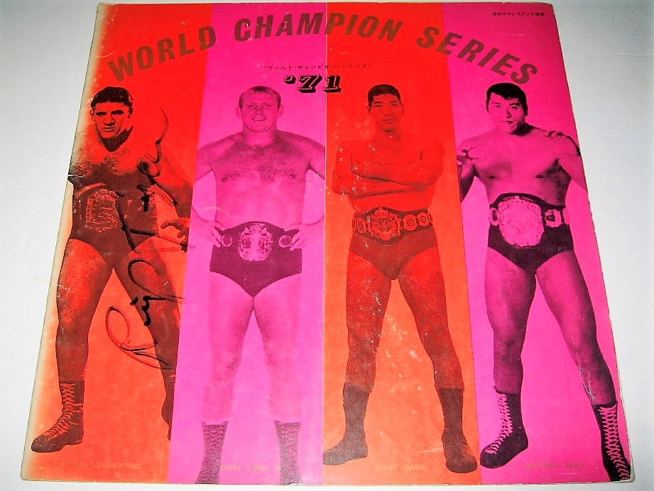 Japan Wrestling Pamphlet · World Champion Series' 71 / Rip Tyler