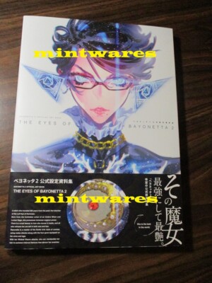 The Eyes of Bayonetta 2 Design Works Official Art book Japanese