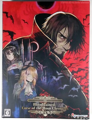 Bloodstained: Curse of the Moon Chronicles LIMITED EDITION