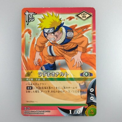 A0105）NARUTO CARD GAME 1100枚以上 まとめセット $_12.JPG?set_id