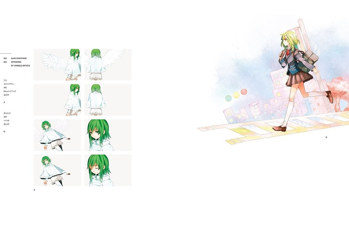 GUMI GRAPHIXXX Vocaloid GUMI 5th Anniversary Official Art Book