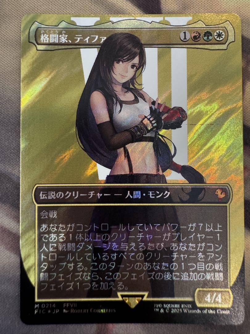 Tifa Martial Artist M0214 Surge Foil Magic The Gathering Final