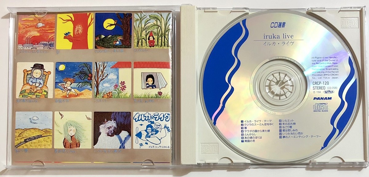 Iruka イルカ Live ライヴ ULTRA Rare OOP CD Japanese 70's Folk | eBay