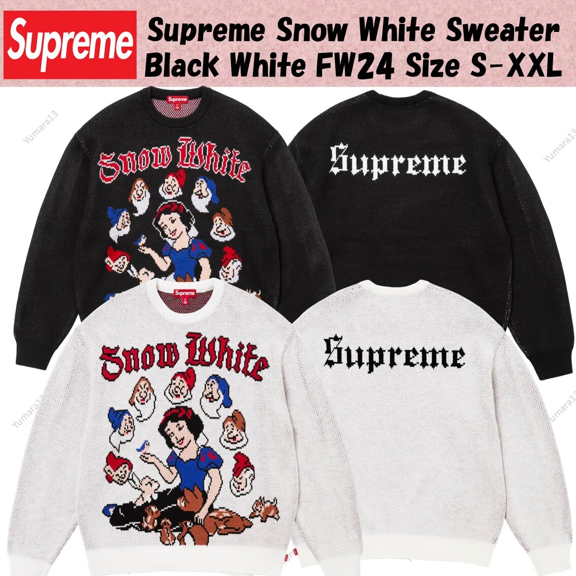 Supreme Snow White Sweater Black White FW24 Size S-XXL | eBay